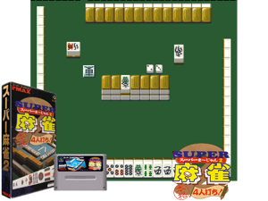 Super Mahjong 2 - Honkaku 4 Nin Uchi! (J) [h1C] Cover